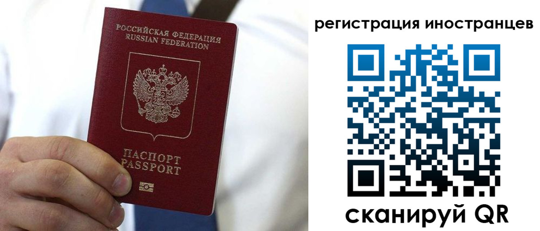 купить прописку в Артёмовском